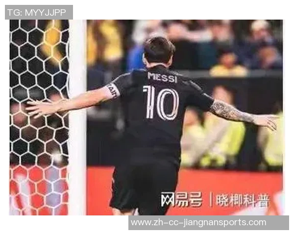 梅西创造历史单赛季美职联常规赛双响纪录引发热议