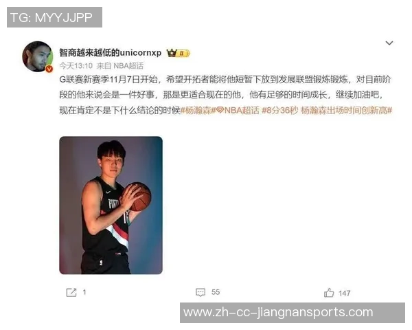 刘维伟回应网友请求抱抱杨瀚森表示已抱过并相信他会没问题