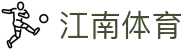 江南体育(JIANGNANSPORTS)官方网站